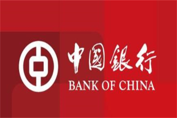 中国银行人工客服时间是什么时候?早八点到晚八点(全年无休)