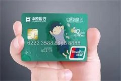 借记卡是什么意思?与银行账户相关的支付卡(与信用卡不同)