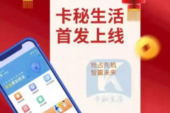 通用信用卡还款app排行：卡秘生活/卡时间等(方便快捷)