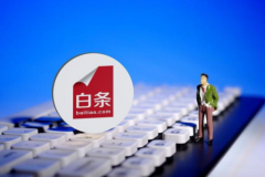 京东白条怎么还款可以用微信支付吗?不可以(可用银行卡还款)