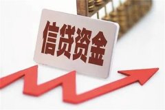 10万以内贷款哪里最便宜?多种选择(保证按时还款)