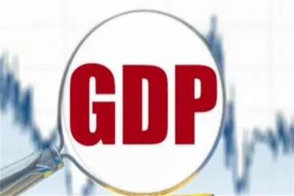 GDP是什么意思?国内生产总值(以货币形式表现)
