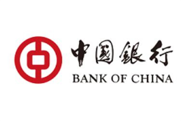 中国银行上班时间：工作日上午九点到下午五点(会有所不同)