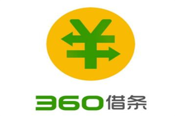 360借条是正规借款平台吗?是的(有一定安全保障信息措施)