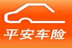 人保和平安车险区别：产品种类不同(保费价格不一样)