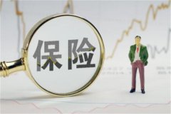 太平保险是正规公司吗?是的(合法注册的保险公司)