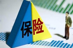 康宁终身保险怎么赔付?根据合同约定赔付(两种赔付方式)