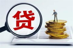 贷款代偿是什么意思?代替贷款人偿还贷款(会有不利影响)