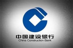 建设银行能换外币吗?可以(需要前往柜台进行兑换)