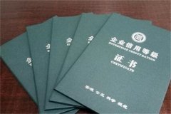 银行资信证明怎么开?六个步骤完成(正式证明信件)