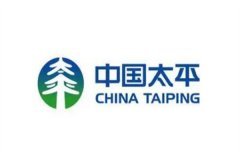太平保险公司怎么样?一直有着良好的口碑(多种保险产品)