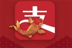 支付宝免单是什么?一项优惠活动(完成任务后获得奖励)
