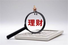 银行短期理财产品有哪些?活期存款/定期存款等(期限比较短)