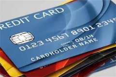 信用卡申请条件是什么?一般需满18岁(信用记录也有要求)