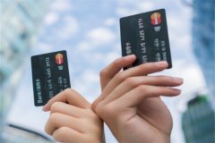 信用卡手续费怎么收?分为是三种类型(可能有额外费用)