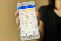 支付宝理财产品靠谱吗?安全方面有保障(收益较高)