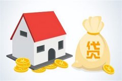 有房产证可以贷款吗?可以(是贷款的基本条件之一)