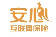 安心保险是什么?为个人或家庭提供保障的保险产品(高效可靠)